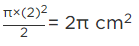 NCERT Exemplar: Areas Related to Circles | Mathematics (Maths) Class 10