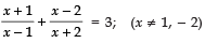 Worksheet Question and Solutions: Quadratic Equations Class 10 Worksheet Maths