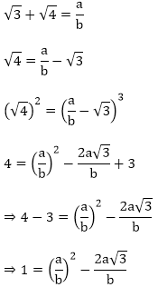Real Numbers - 2 RD Sharma Solutions | Mathematics (Maths) Class 10