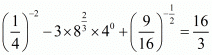 Exponents of Real Numbers- 2 RD Sharma Solutions | Mathematics (Maths) Class 9
