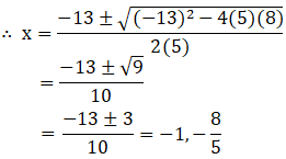 NCERT Exemplar: Quadratic Equations - 1 | Mathematics (Maths) Class 10