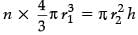 Class 10 Mathematics: CBSE Sample Question Paper (2020-21) (Standard) - 3 | Mathematics (Maths) Class 10
