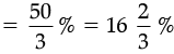 Sample Question Paper- 1 | Mathematics (Maths) Class 8