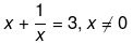 Chapter 4 - Quadratic Equations, RD Sharma Solutions - (Part - 4) | RD Sharma Solutions for Class 10 Mathematics