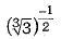Class 9 Math: Sample Question Paper- 6 (With Solutions)
