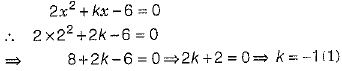 Class 10 Mathematics: CBSE Sample Question Paper (2019-20) - 5 | Mathematics (Maths) Class 10