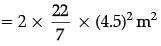 Class 10 Mathematics: CBSE Sample Question Paper (2020-21) (Basic) - 2 | Mathematics (Maths) Class 10