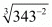 Exponents of Real Numbers- 2 RD Sharma Solutions | Mathematics (Maths) Class 9