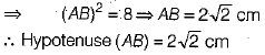 Class 10 Mathematics: CBSE Sample Question Paper (2019-20) - 5 | Mathematics (Maths) Class 10