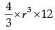 Class 10 Mathematics: CBSE (Official) Sample Question Paper with Solution (2020-21) (Standard) - 1 | Mathematics (Maths) Class 10