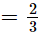 RS Aggarwal Solutions: Polynomials- 2 | Mathematics (Maths) Class 9
