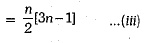 Class 10 Mathematics: CBSE Sample Question Paper (2019-20) - 8 | Mathematics (Maths) Class 10