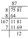 RS Aggarwal Solutions: Exercise 3E - Squares and Square Roots | Mathematics (Maths) Class 8