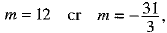 Class 9 Math: Sample Question Paper- 10 (With Solutions)