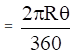RS Aggarwal Solutions: Area of Circle, Sector and Segment- 5 - Class 10