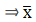 RS Aggarwal Solutions: Mean, Median, Mode of Grouped Data, Cumulative Frequency Graph and Ogive- 2 - Class 10