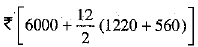 Class 9 Math: Sample Question Paper- 10 (With Solutions)