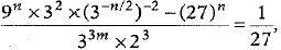 Class 9 Math: Sample Question Paper- 3 (With Solutions)