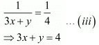 Chapter 3 - Pair Of Linear Equations In Two Variables, RD Sharma Solutions - (Part-13) | RD Sharma Solutions for Class 10 Mathematics