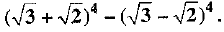 Class 9 Math: Sample Question Paper- 3 (With Solutions)
