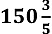 ML Aggarwal: Rational Numbers - 6