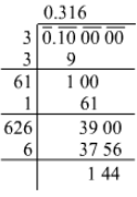 RS Aggarwal Solutions: Exercise 3H - Squares and Square Roots | Mathematics (Maths) Class 8