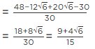NCERT Exemplar Solutions: Number System | Mathematics (Maths) Class 9
