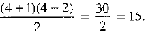 Class 9 Math: Sample Question Paper- 3 (With Solutions)