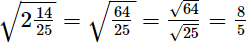 Exercise 3.6 - Squares And Square Roots RD Sharma Solutions | Mathematics (Maths) Class 8