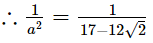 RS Aggarwal Solutions: Number System- 2 | Mathematics (Maths) Class 9