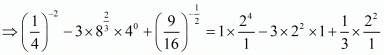 Exponents of Real Numbers- 2 RD Sharma Solutions | Mathematics (Maths) Class 9
