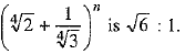 Class 9 Math: Sample Question Paper- 11 (With Solutions)
