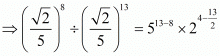 Exponents of Real Numbers- 2 RD Sharma Solutions | Mathematics (Maths) Class 9