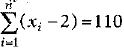 Class 9 Math: Sample Question Paper- 8 (With Solutions)