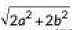 Class 10 Maths Previous Year Questions - Coordinate Geometry