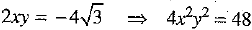 Class 9 Math: Sample Question Paper- 3 (With Solutions)