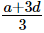 Chapter 5 - Quadratic Equations, RD Sharma Solutions - (Part-5)
