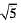 Class 10 Mathematics: CBSE Sample Question Paper (2019-20) - 4 | Mathematics (Maths) Class 10