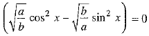 Class 9 Math: Sample Question Paper- 7 (With Solutions)