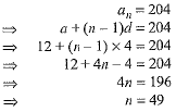 Class 10 Mathematics: CBSE Sample Question Paper (2019-20) - 4 | Mathematics (Maths) Class 10