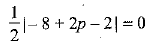Class 10 Mathematics: CBSE Sample Question Paper (2019-20) - 5 | Mathematics (Maths) Class 10