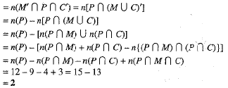 Class 9 Math: Sample Question Paper- 9 (With Solutions)