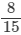 Rs Aggarwal Solutions: Exercise 1H - Rational Numbers | Mathematics (Maths) Class 8
