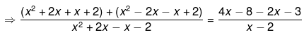 Chapter 4 - Quadratic Equations, RD Sharma Solutions - (Part-2) | RD Sharma Solutions for Class 10 Mathematics