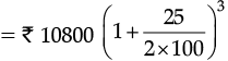 Sample Question Paper- 4 | Mathematics (Maths) Class 8