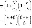 Class 10 Mathematics: CBSE Sample Question Paper (2020-21) (Basic) - 3 | Mathematics (Maths) Class 10