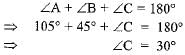 Class 10 Maths Previous Year Questions - Constructions (Old Syllabus)