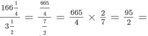 Rs Aggarwal Solutions: Exercise 1G - Rational Numbers | Mathematics (Maths) Class 8
