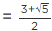 NCERT Exemplar Solutions: Number System | Mathematics (Maths) Class 9