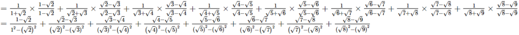 RS Aggarwal Solutions: Number System- 2 | Mathematics (Maths) Class 9
